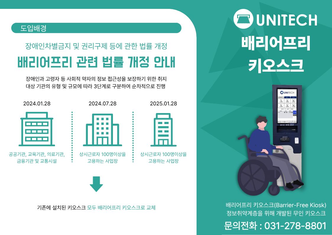 제품사양서 1페이지