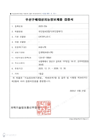 제품사양서 5페이지