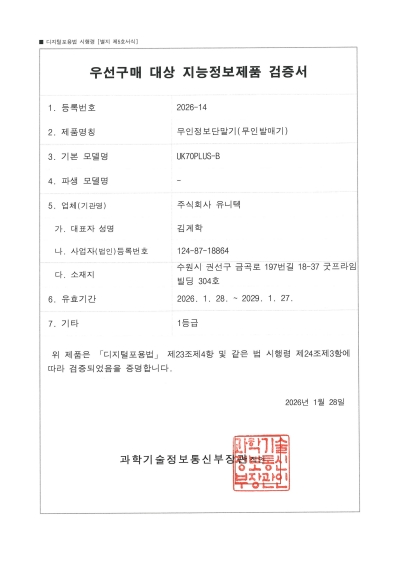 제품사양서 6페이지
