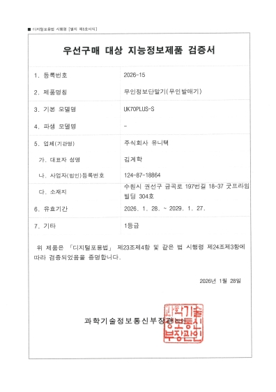 제품사양서 7페이지